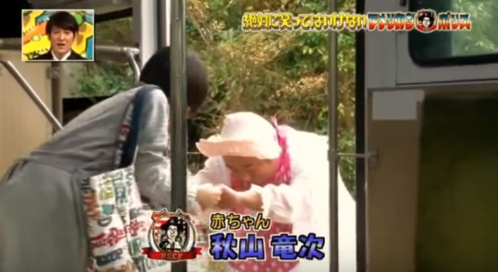 ガキの使い 絶対に笑ってはいけないアメリカンポリス24時 出演者一覧（追加情報有） | 春望