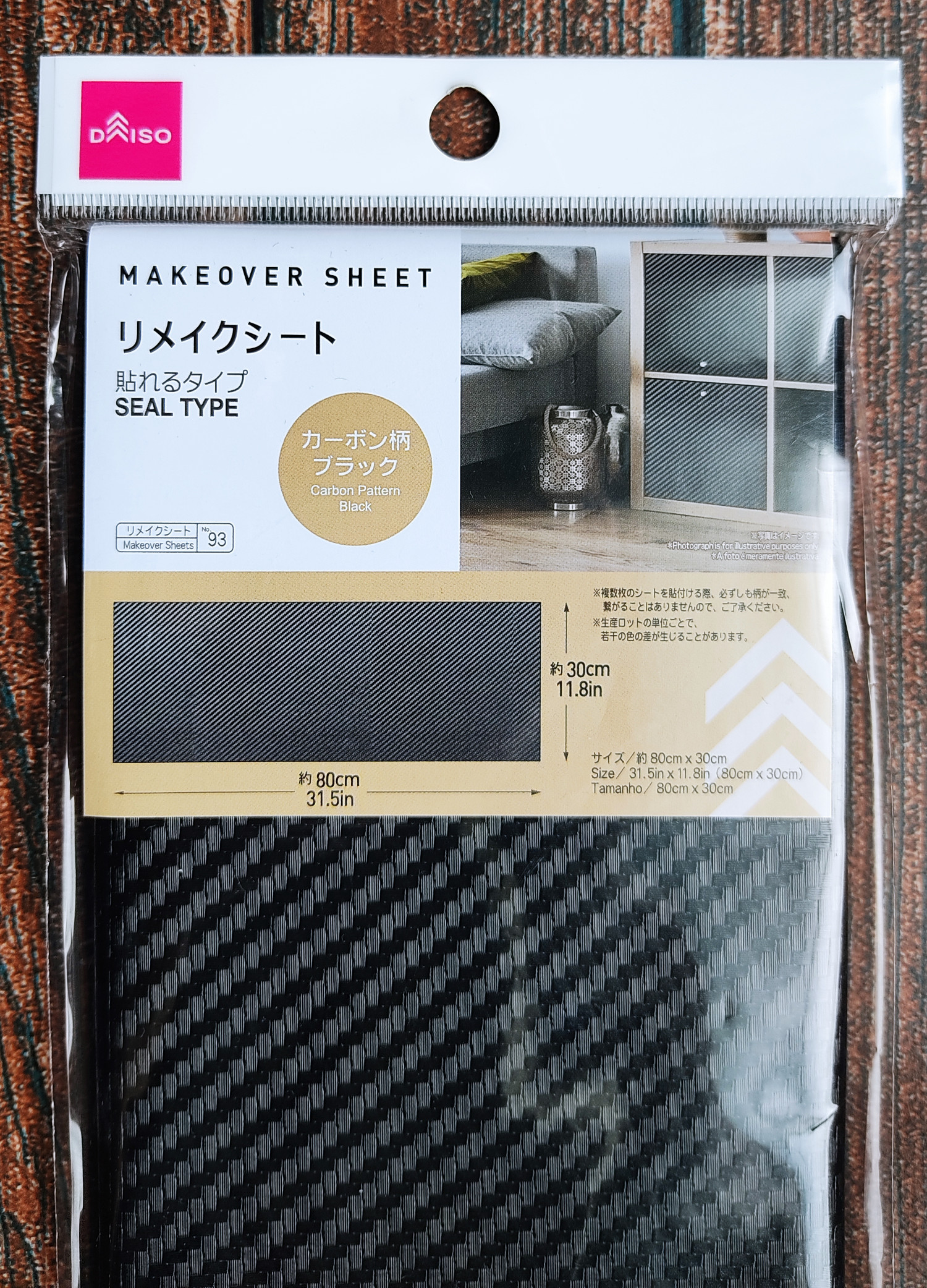 100均カーボンシートでノートパソコンをリメイクしてみる 春望 100均カーボンシートでノートパソコンをリメイクしてみる 春望