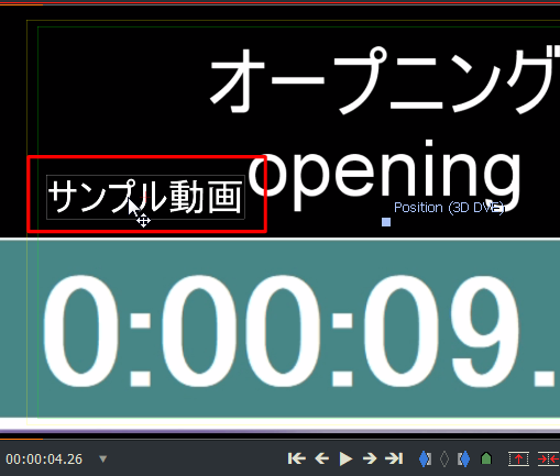 メディアビューワーエフェクト設定