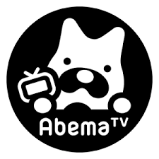 Abema バナナマン 日村勇紀の冠番組 日村がゆく Abemaビデオで無料配信中 春望